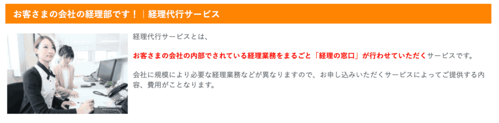 雇用のコストと手間を削減