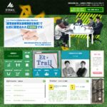 福岡の税理士・公認会計士事務所 エトレイルの口コミや評判